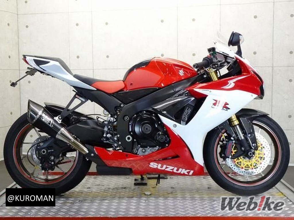 SUZUKI GSX-R750 Benutzerdefiniert
