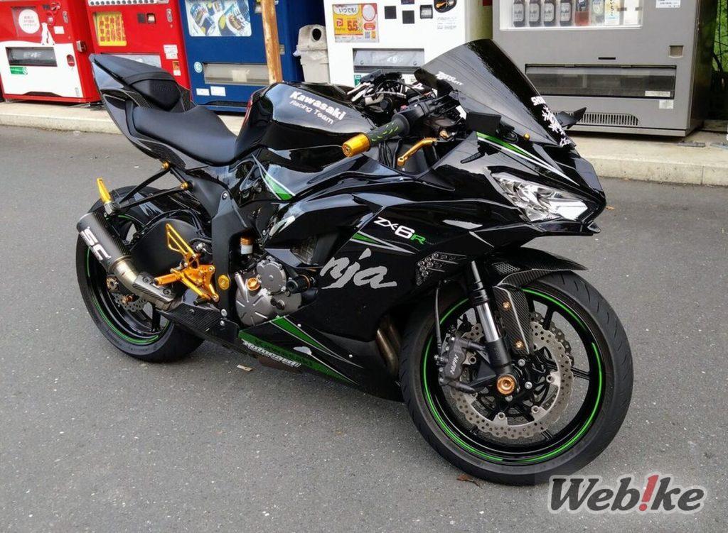 KAWASAKI ZX-6R Custom