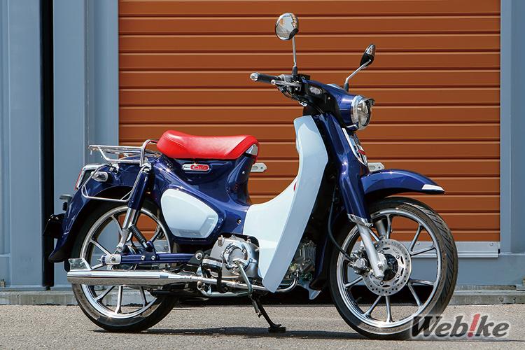 Stilvoll den Spaß am Cuben erhöhen: SUPERCUB C125 Custom