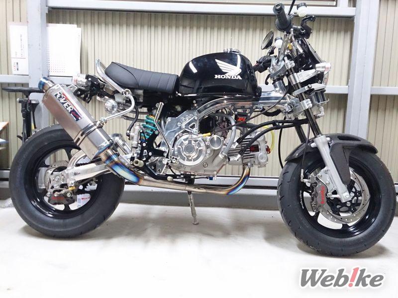 HONDA GORILLA Custom