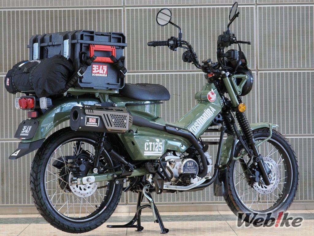 2023 Auspuffanlagen und andere aufregende Sonderteile für beliebte Modelle weltweit: YOSHIMURA