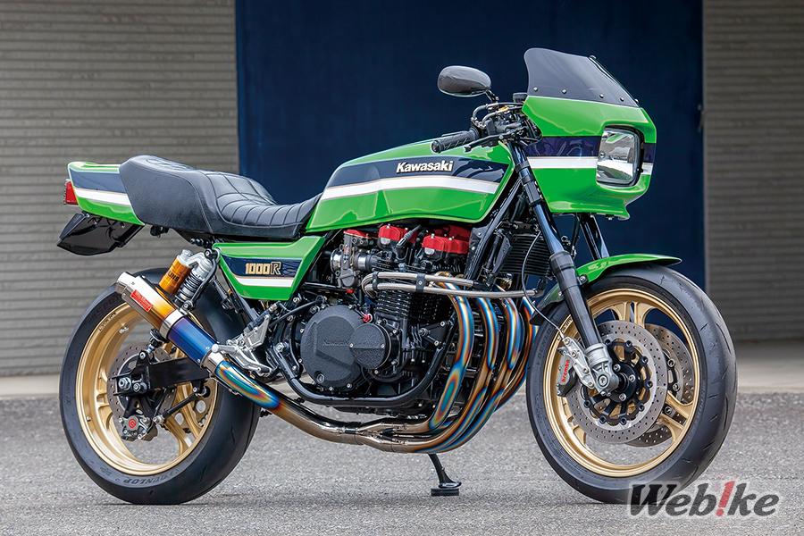 Lawson Modifikation mit Clip-ons: Z1000R Custom