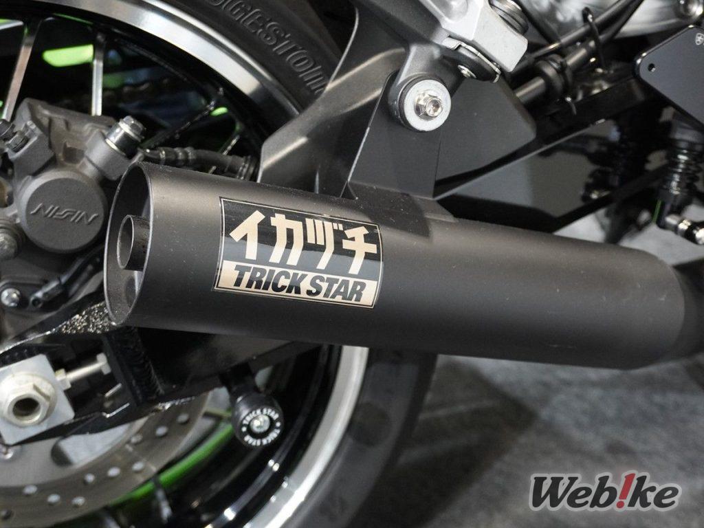 IKAZUCHI Auspuffanlage mit geradem Rohr für die Z900RS/Z900RS Cafe: Verstärkt den neoklassischen Look!