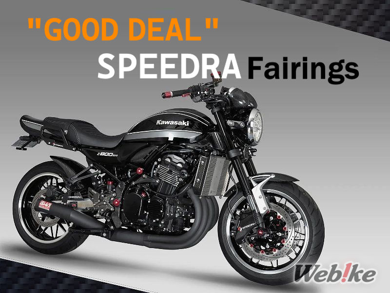 SPEEDRA ist ein „Good Deal“: Wir zeigen Ihnen, warum das so ist, mit dieser Einführung in trendige Teile.