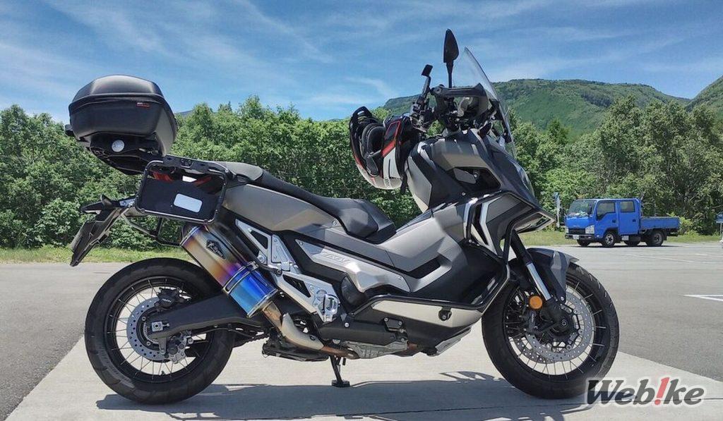Touring Adventure vom Volk, durch das Volk, für das Volk: HONDA X-ADV Benutzerdefiniert
