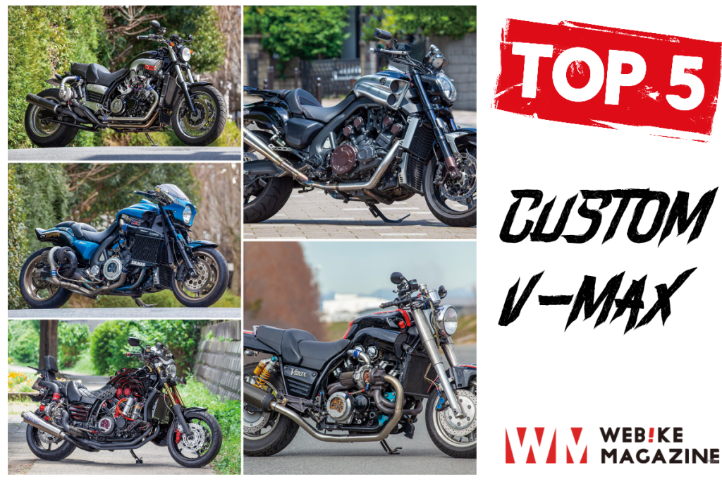 Ausgewählte japanische Top 5 VMAX Customs