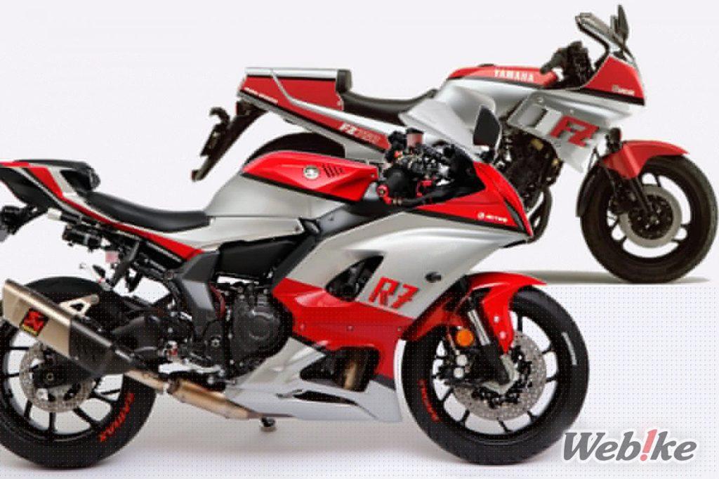 Tolle YZF-R7 in FZ750 Farben! Mit den ACTIVE Anbauteilen wird’s noch besser!