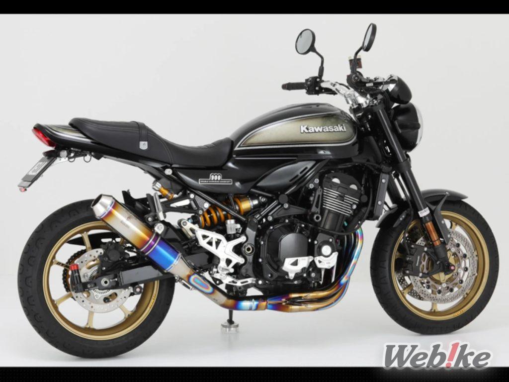 Verdichtung von Aluminiumbearbeitung und Kyoto-Kultur zu Teilen für die Z900RS: AELLA [Teil 1]