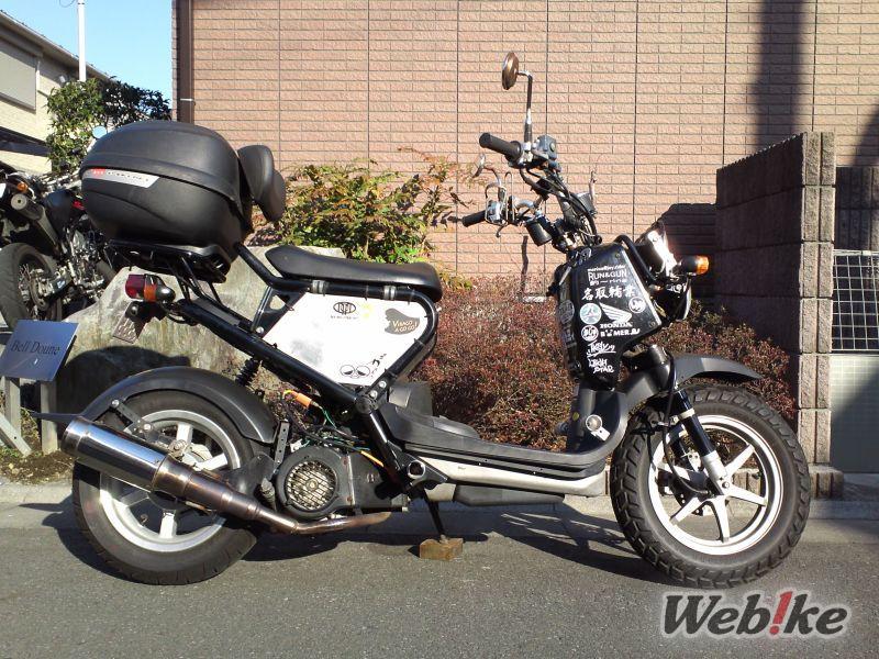 Entwickelt für maximales Potenzial: HONDA ZOOMER Benutzerdefiniert