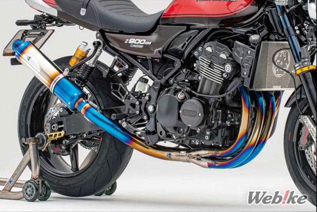 Ideale Krümmung führt zu einem glatten Auspuff! Verschönern Sie Ihr Motorrad mit den perfekten Kurven!