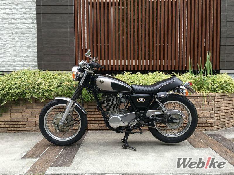 Der Hubschrauber-Klangzauber: Yamaha SR500 Benutzerdefiniert