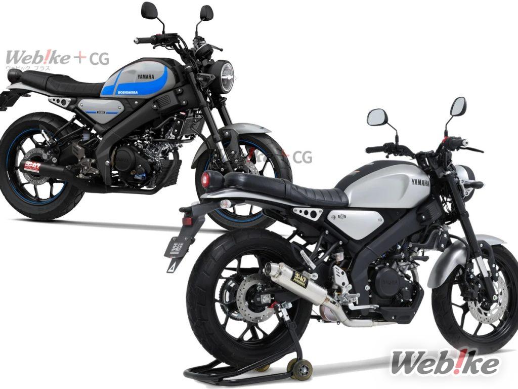 YOSHIMURA Auspuffanlagen für die XSR125 und das lang erwartete Kurzrohr Straight Cyclone sind bald erhältlich!