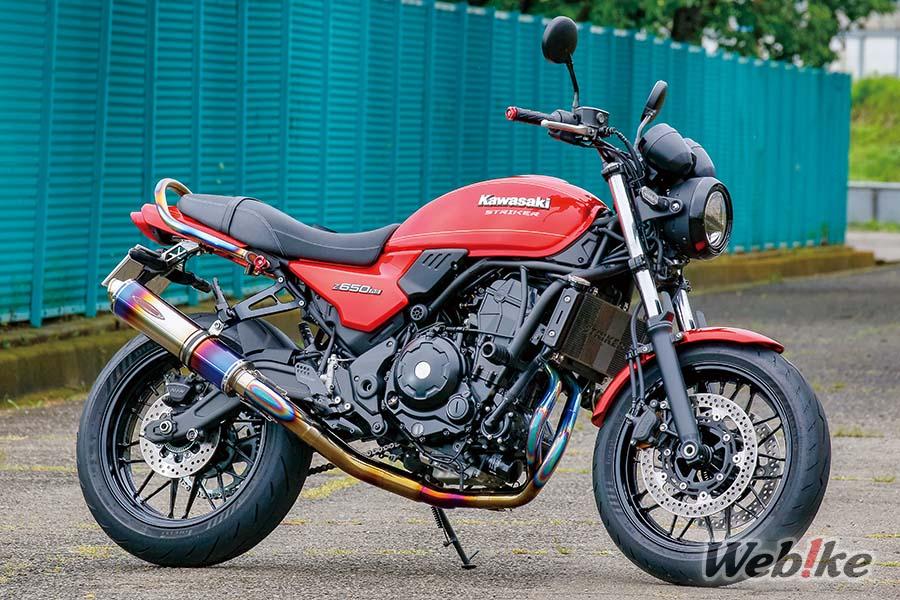 Die Roadster-Evolution: KAWASAKI Z650RS Benutzerdefiniert von STRIKER