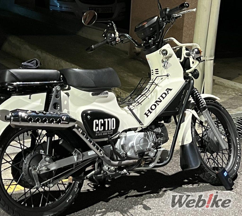 Treffen Sie unseren offiziellen Partner: HONDA CROSS CUB 110 Benutzerdefiniert by @2approval