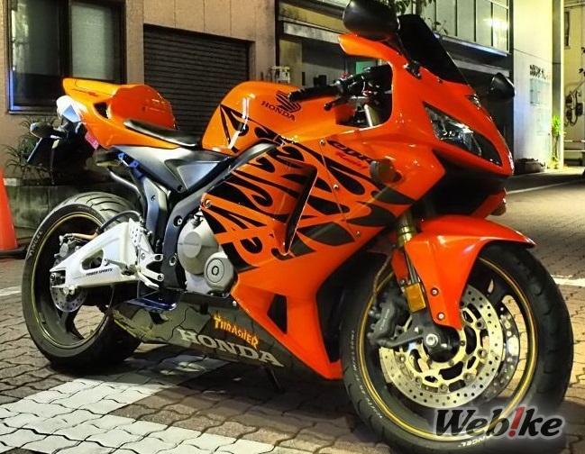 Perlfeuerorange Dynamik: HONDA CBR600RR Benutzerdefiniert