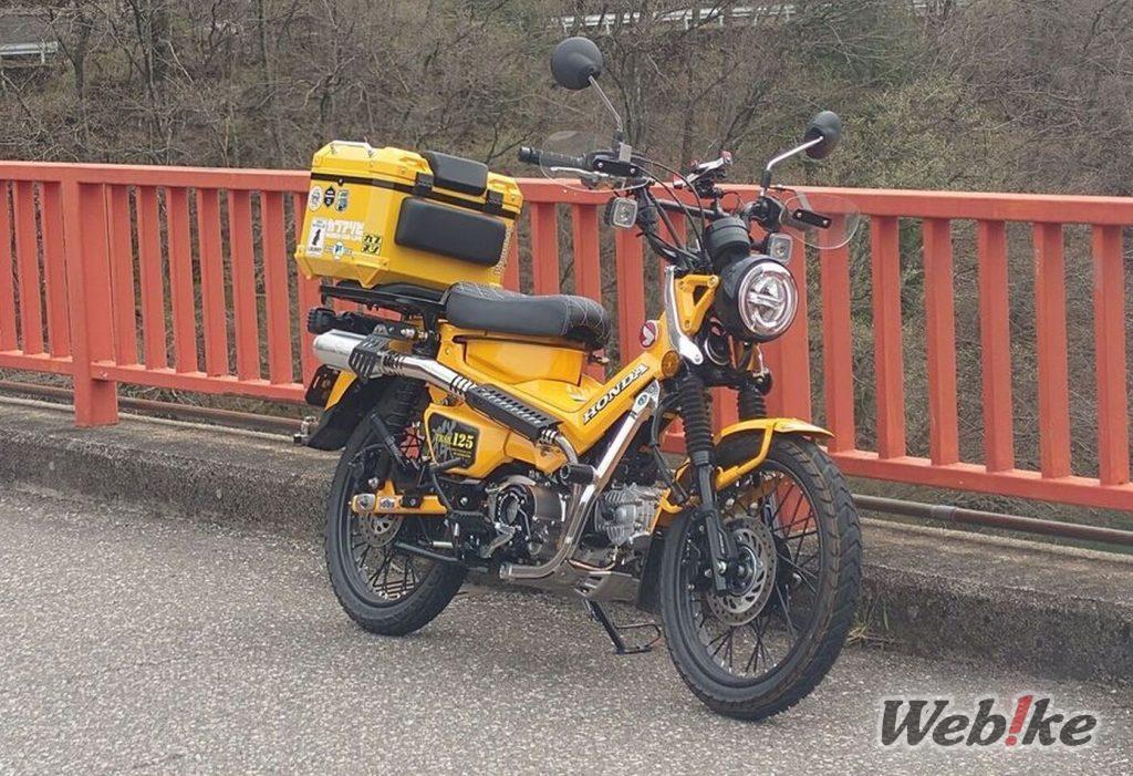 Optimierte Leistung: HONDA CT125 HUNTER Cub(Trail125) Benutzerdefiniert