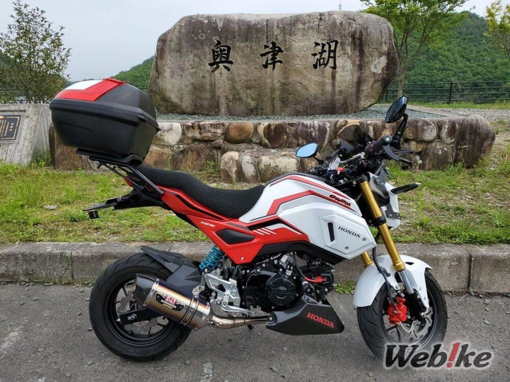 Leistungsstarken Mini: HONDA Grom(MSX125) Custom