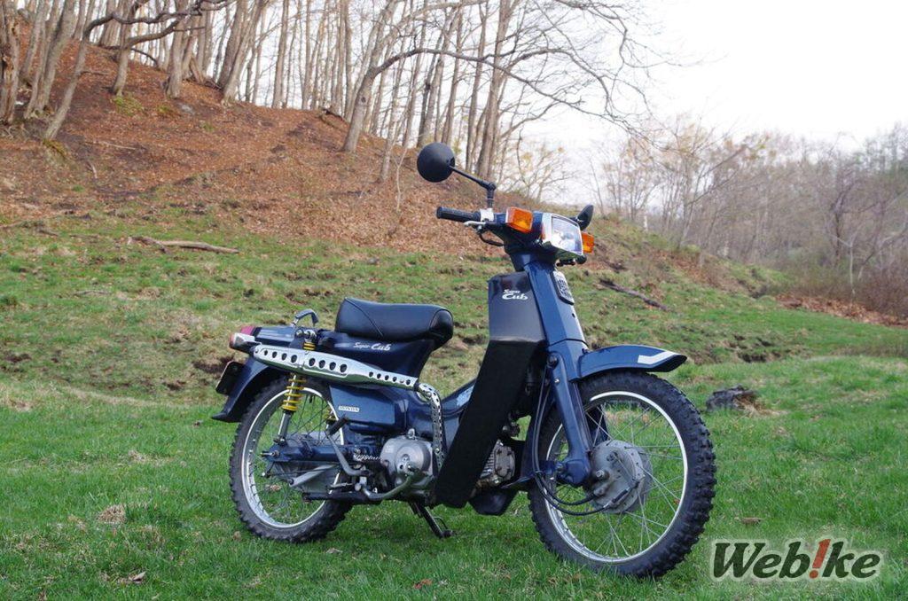 Bereit für Offroad- und Schnee-Herausforderungen: HONDA Super Cub 90 Benutzerdefiniert