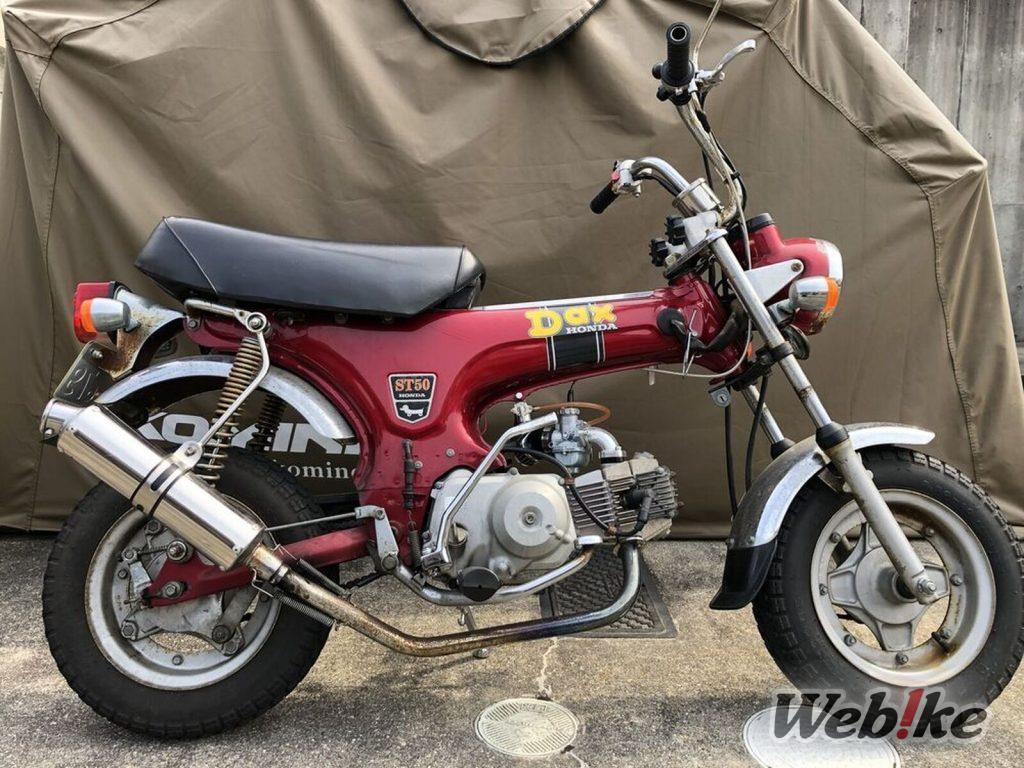 Große Bohrung, großer Spaß: HONDA DAX Benutzerdefiniert