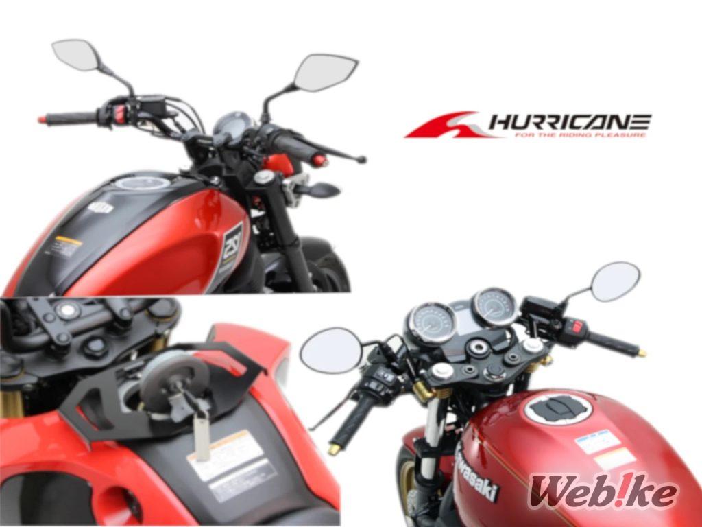 [Neues Produkt] Neue Custom-Teile für die XSR125 / Z650RS von HURRICANE, sowie ein Tankdeckelhalter!