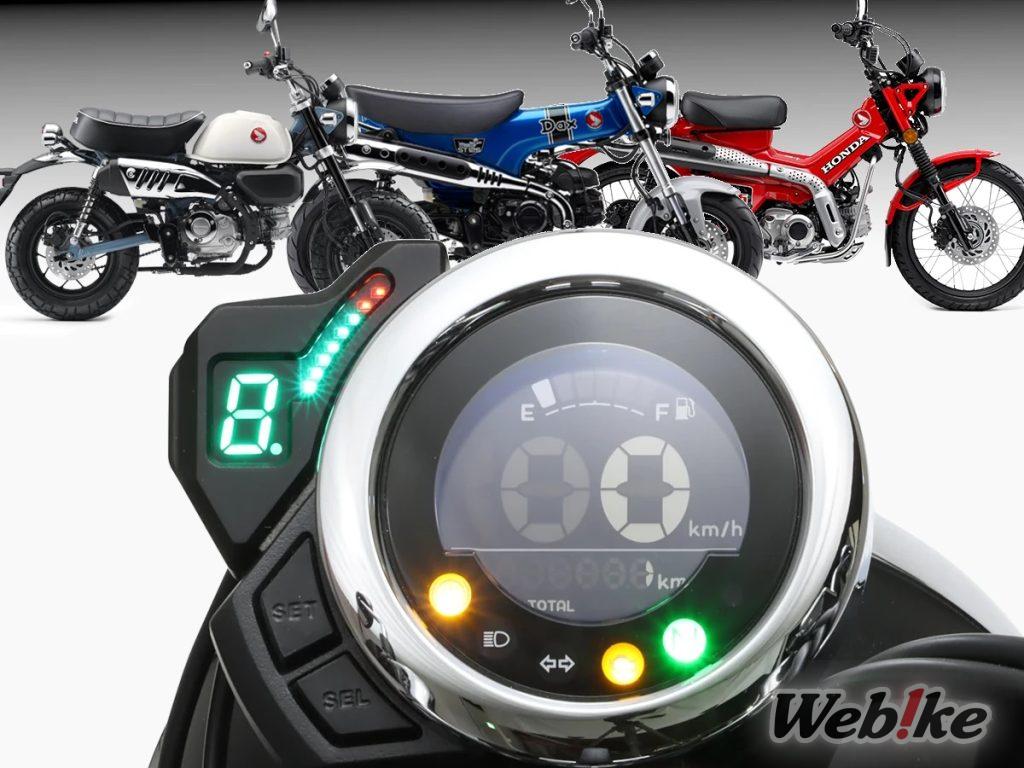 KITACO Gangstellungsanzeige mit Drehzahlmesser! Lineup kommt für Honda 125cc Modelle!