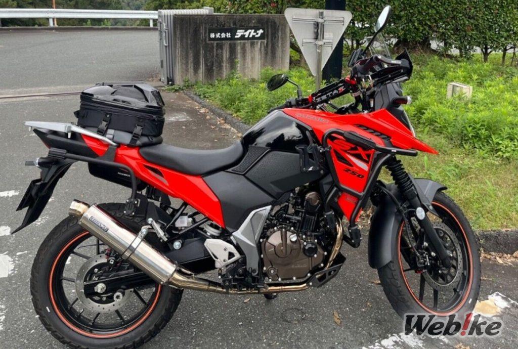 Das ultimative Alltagsgefährt: SUZUKI V-STROM250SX Benutzerdefiniert