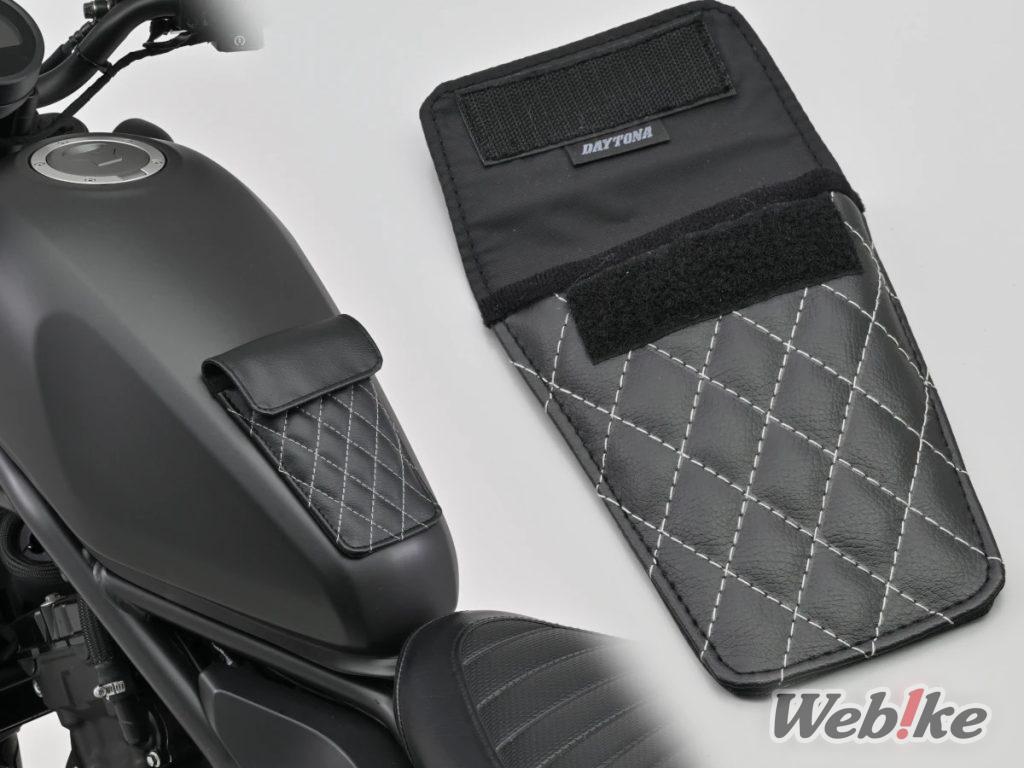 [Neues Produkt] Kombiniert Funktionalität und Stil! DAYTONA Leder Tankpad mit Zubehörfach jetzt erhältlich!