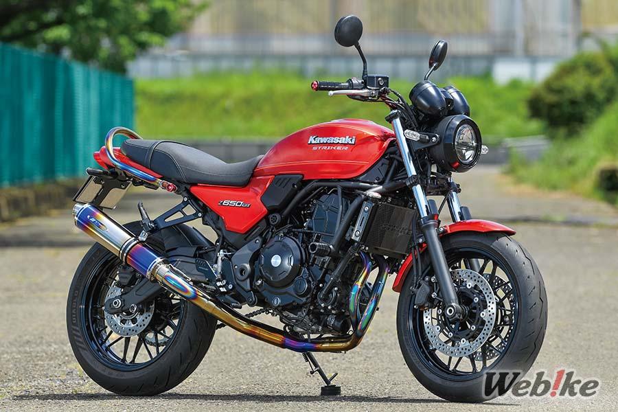 Vorbereitet und perfektioniert: KAWASAKI Z650RS Benutzerdefiniert von STRIKER