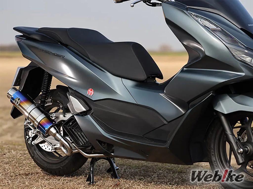 [Neues Produkt] Für eine berauschende Fahrt, die den Kopf frei macht! SP Tadao veröffentlicht den PURESPORT ‚S‘ Titanium Blue Auspuff für den PCX160!