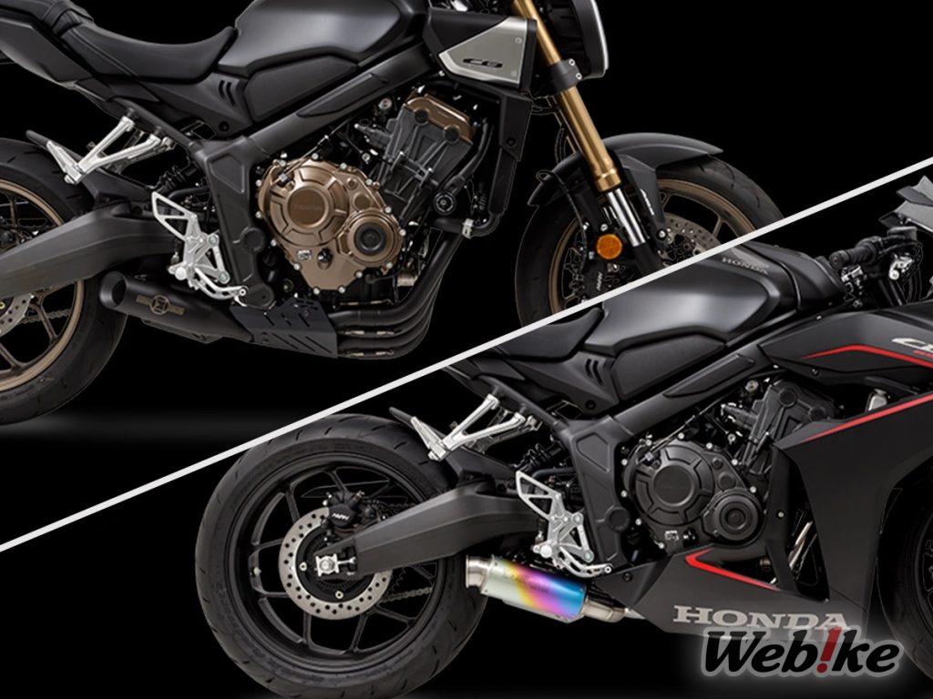 [Neues Produkt] Stylischer Vollauspuff! CROSS SHORT & CROSS SHORT ZERO für die CB650R/CBR650R von MORIWAKI!