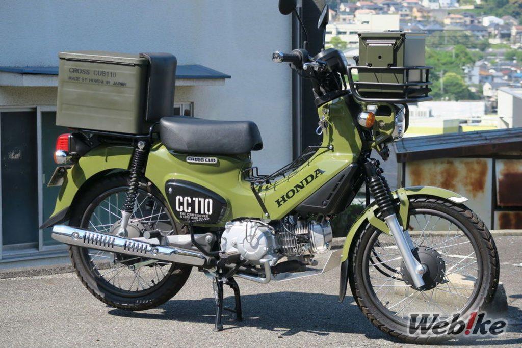 Eine umweltfreundlichere Fahrt: HONDA CROSS CUB 110 Benutzerdefiniert