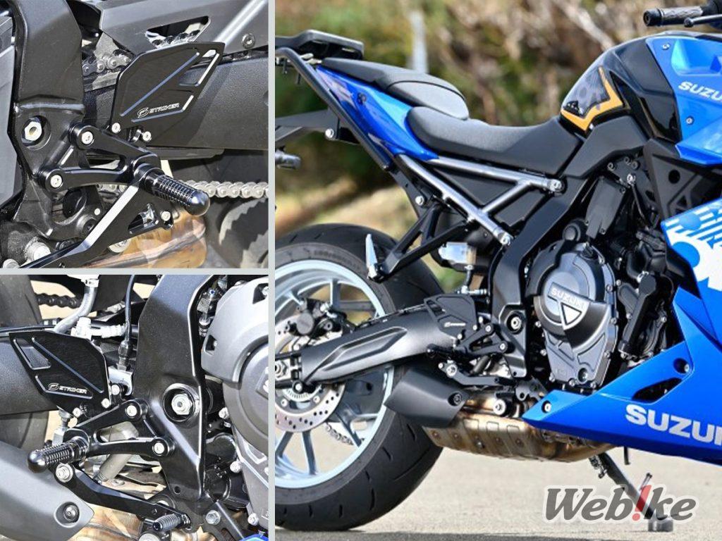 [Neues Produkt] FORTI Step Kit exklusiv für SUZUKI GSX-8R/S ist jetzt bei STRIKER erhältlich!