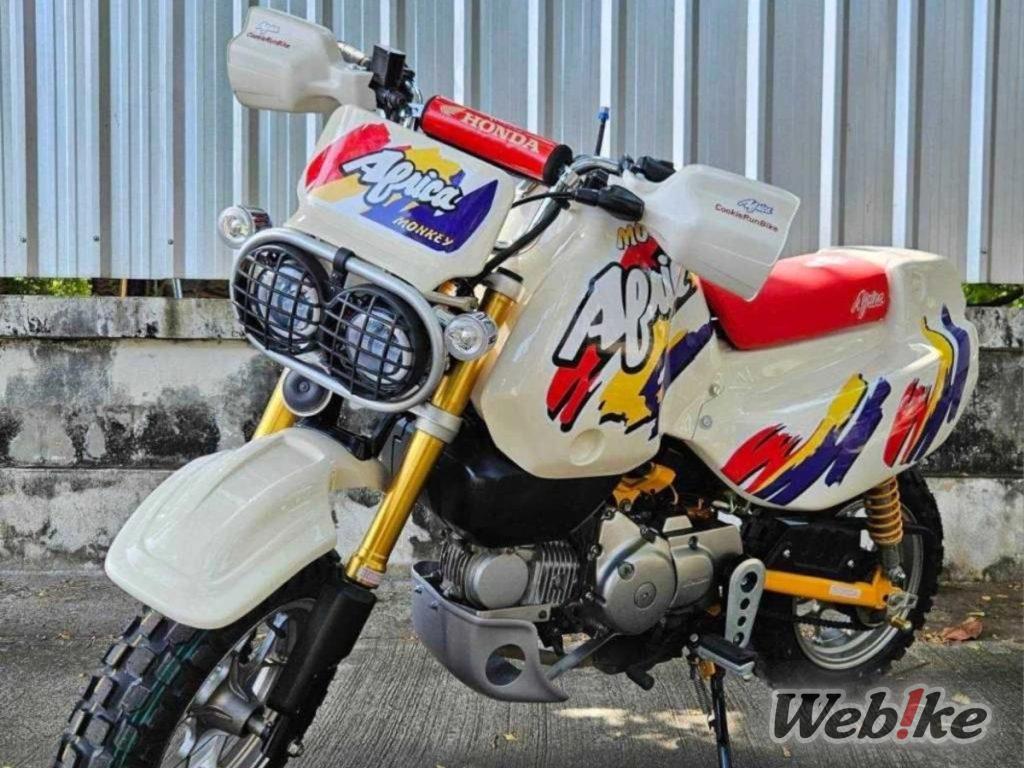 Das Monkey Africa Cover Kit ist jetzt bei Thai Minimoto erhältlich!