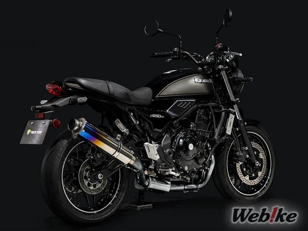 Du wirst sie alle haben wollen! TRICK STAR Produkte kompatibel mit dem Modell 2025 Kawasaki Z650RS!