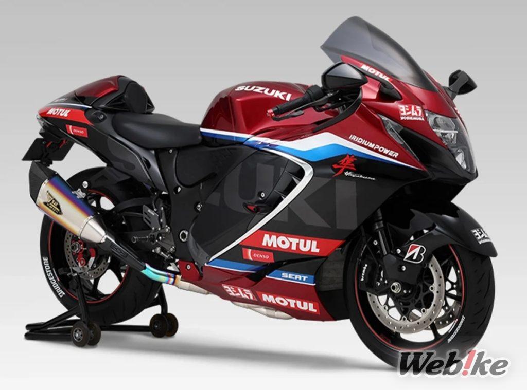 [Neues Produkt] YOSHIMURA Machine Bent Dual R-11Sq R Titanium Cyclone Full Exhaust für die HAYABUSA jetzt erhältlich!