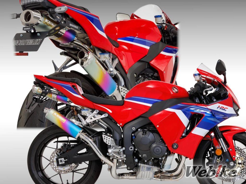 Der MORIWAKI Doppelschalldämpfer ZERO GP Auspuff für die CBR600RR ist zurück! Er wird auf der Tokyo Motorcycle Show enthüllt!
