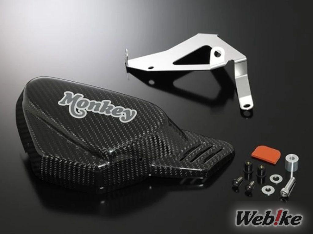 [Neues Produkt] Neuer rechter Seitendeckelsatz für Monkey 125 von YOSHIMURA