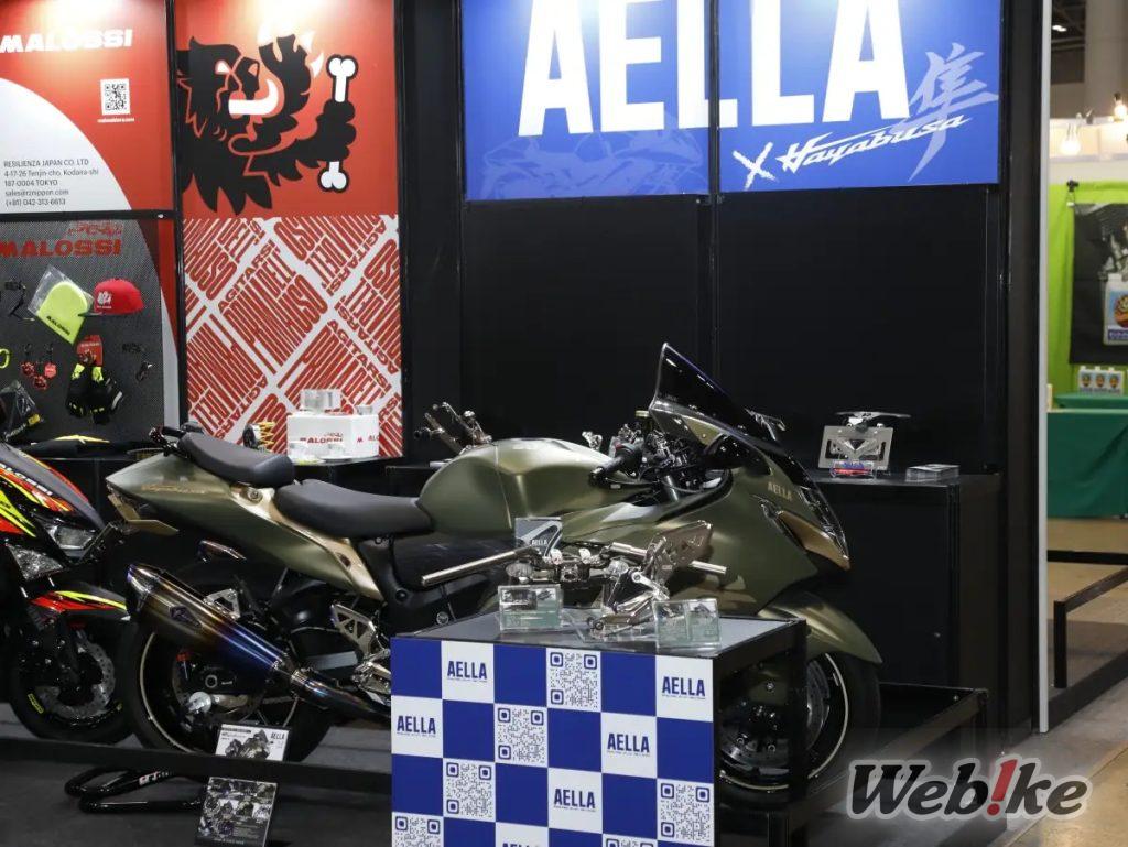 Die Hayabusa „KYO-SUI“ spricht ein neues Publikum an! Schöne und hochfunktionale Drehteile von AELLA!