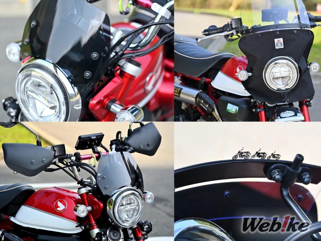 [Produktbewertung] Testfahrt mit Artikeln für den Monkey125 von einem traditionsreichen Windschutzscheibenhersteller!