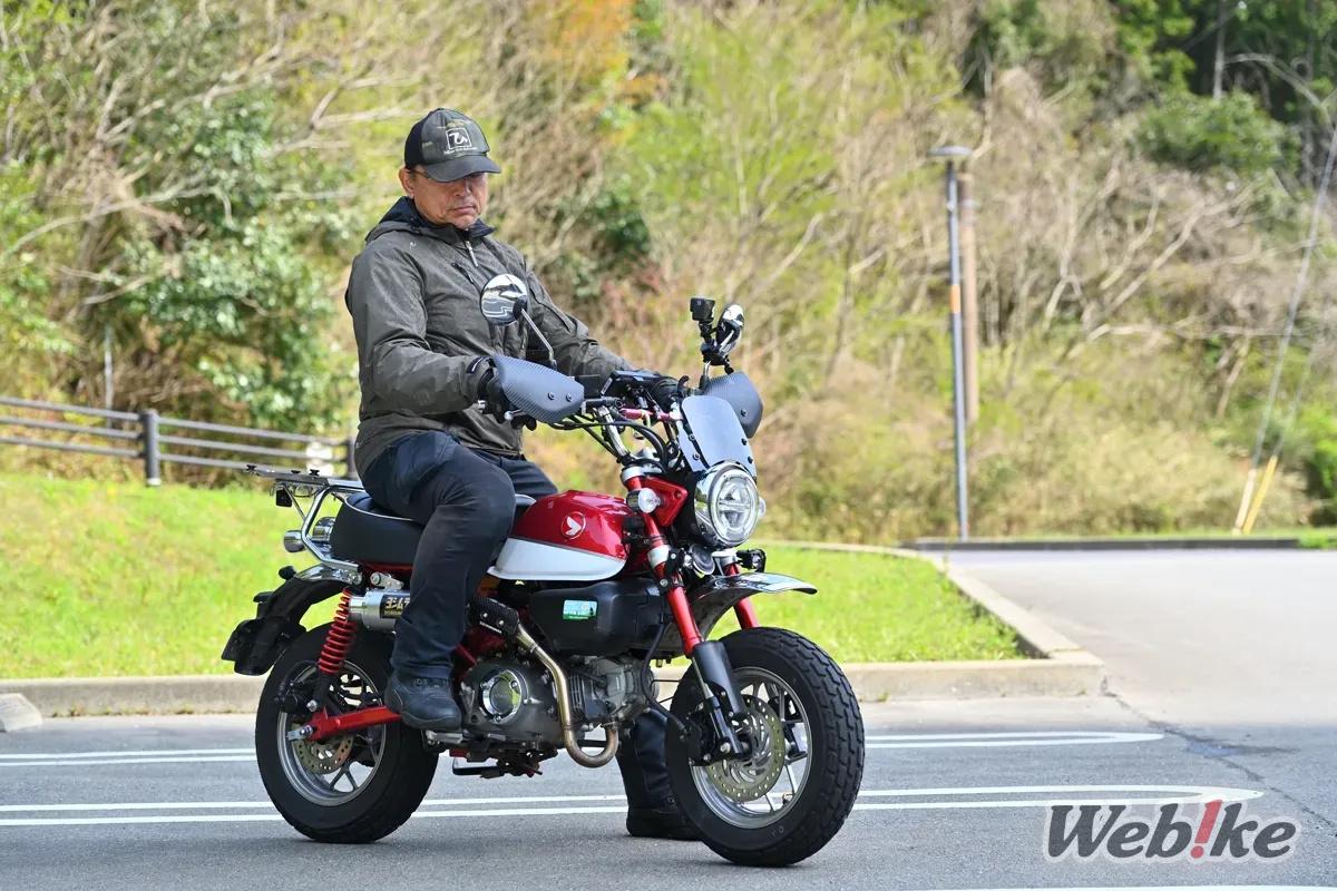 Test ride using meter visor and knuckle guards for the Monkey125 from Asahi Windshield
