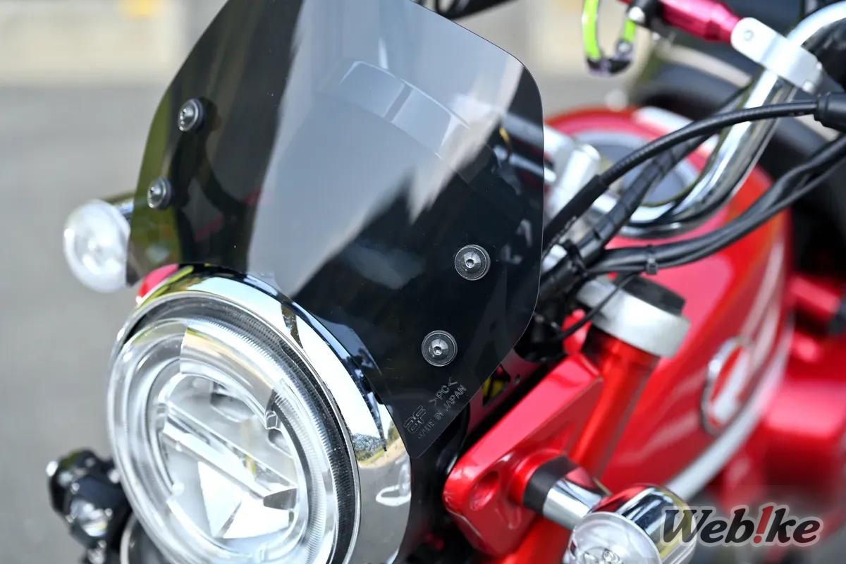 Asahi Windshield Meter Visor on the Monkey125 (2)