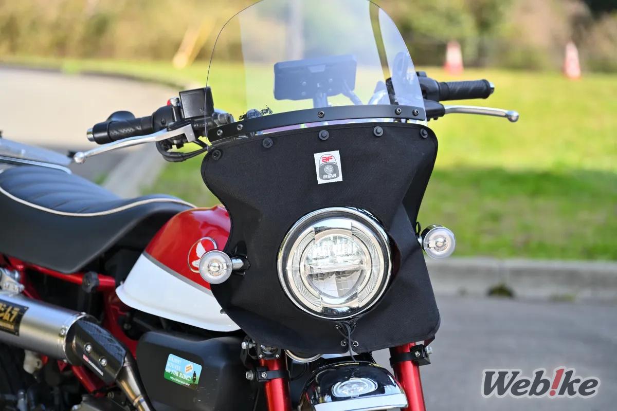 Limited edition Monkey Triple Silhouette Windshield for the Monkey125 from Asahi Windshield (3)