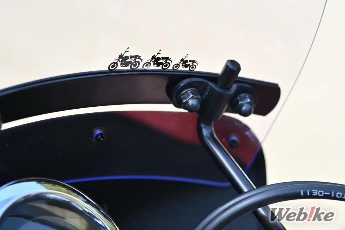 Limited edition Monkey Triple Silhouette Windshield for the Monkey125 from Asahi Windshield (1)