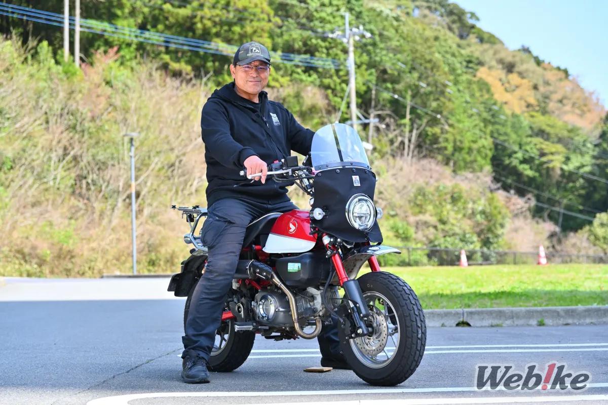 Test ride using the limited edition Monkey Triple Silhouette Windshield for the Monkey125 from Asahi Windshield