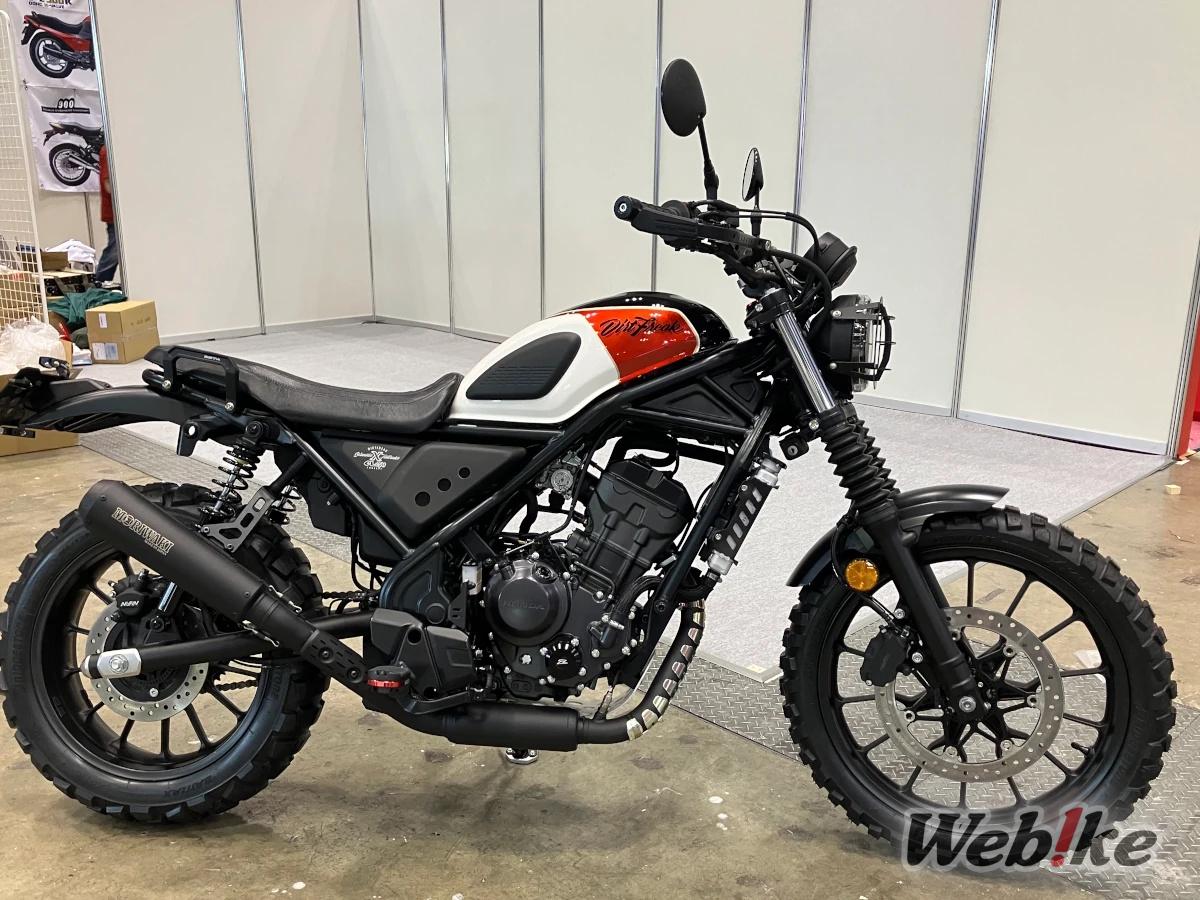 CL250 custom concept model by Dirt Freak with scrambler and flat tracker elements (1)