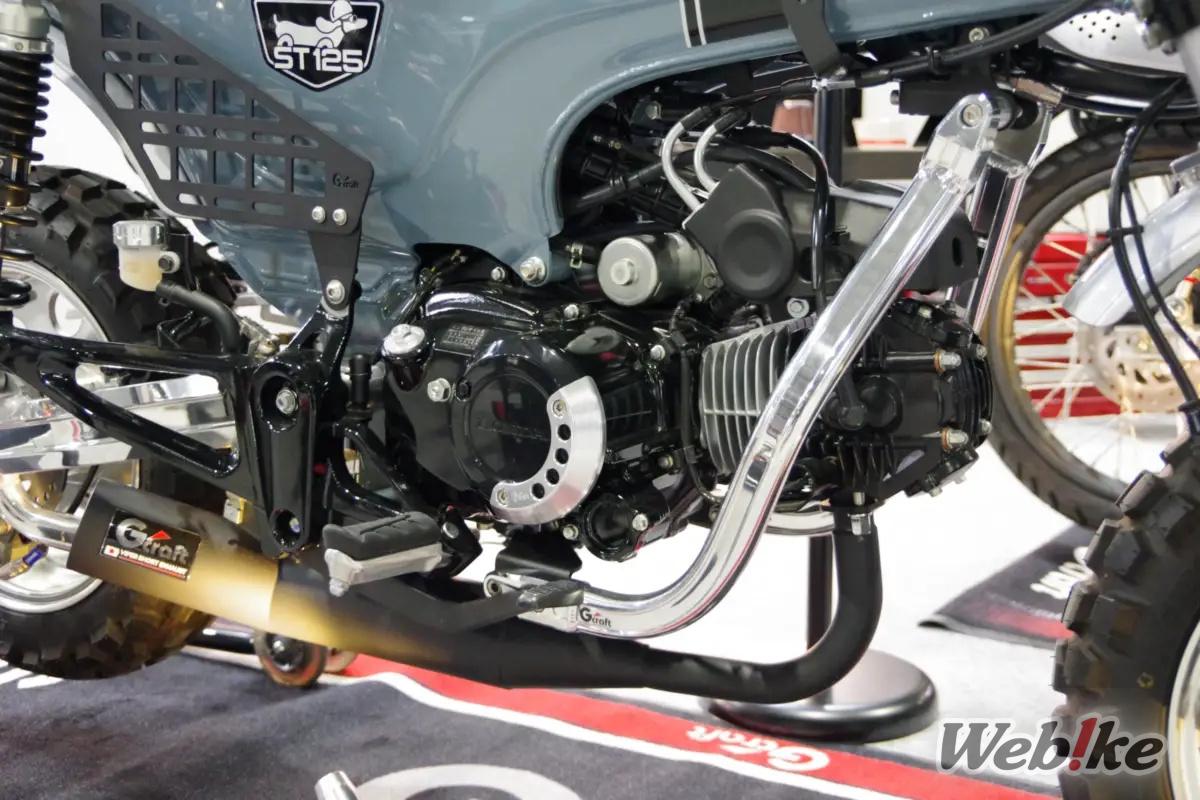 Aluminum downtube with oval pipe by G-Craft equipped on the DAX125