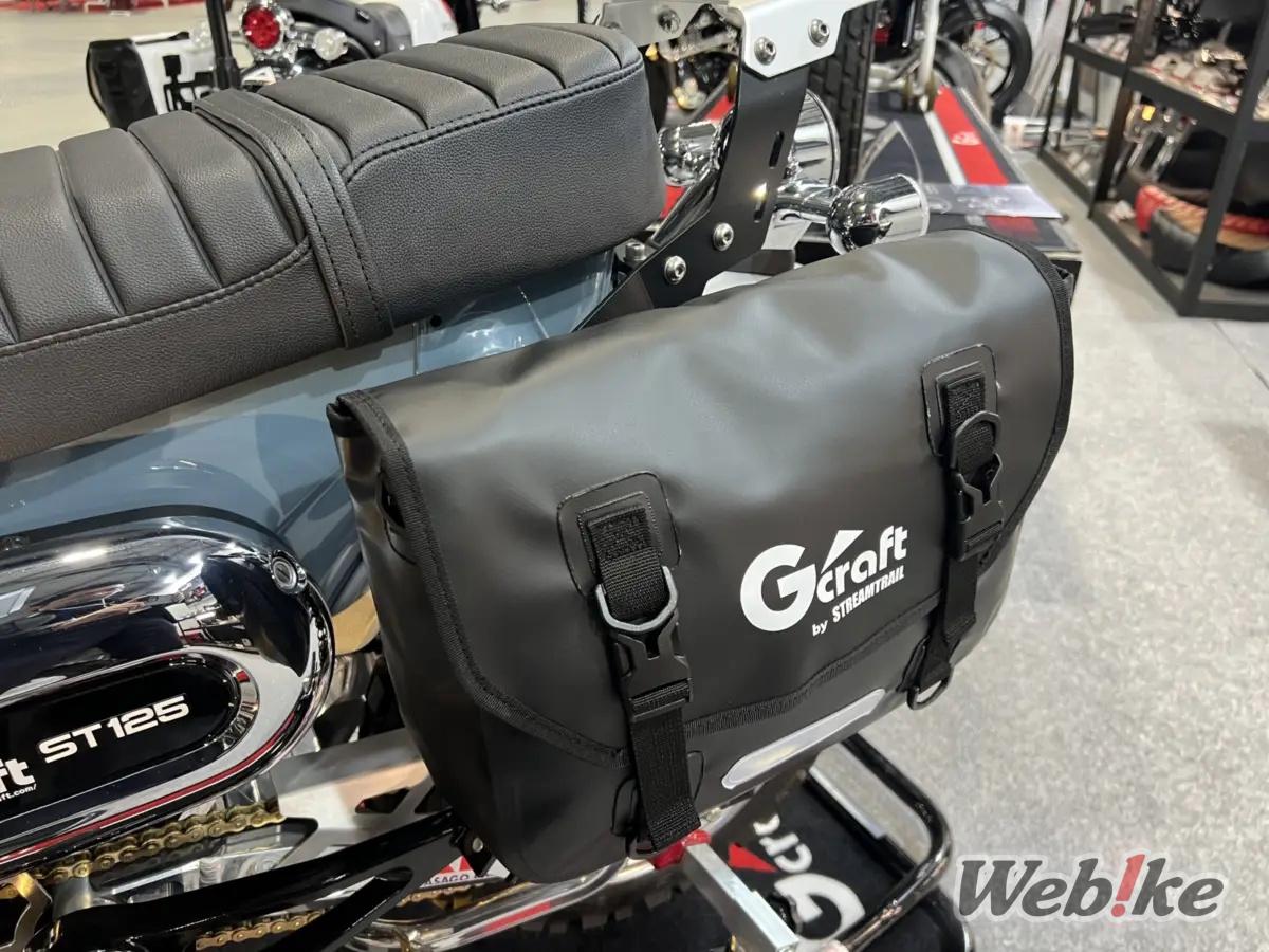 G-craft and Stream Trail collaboration saddlebag on the DAX125 (1)