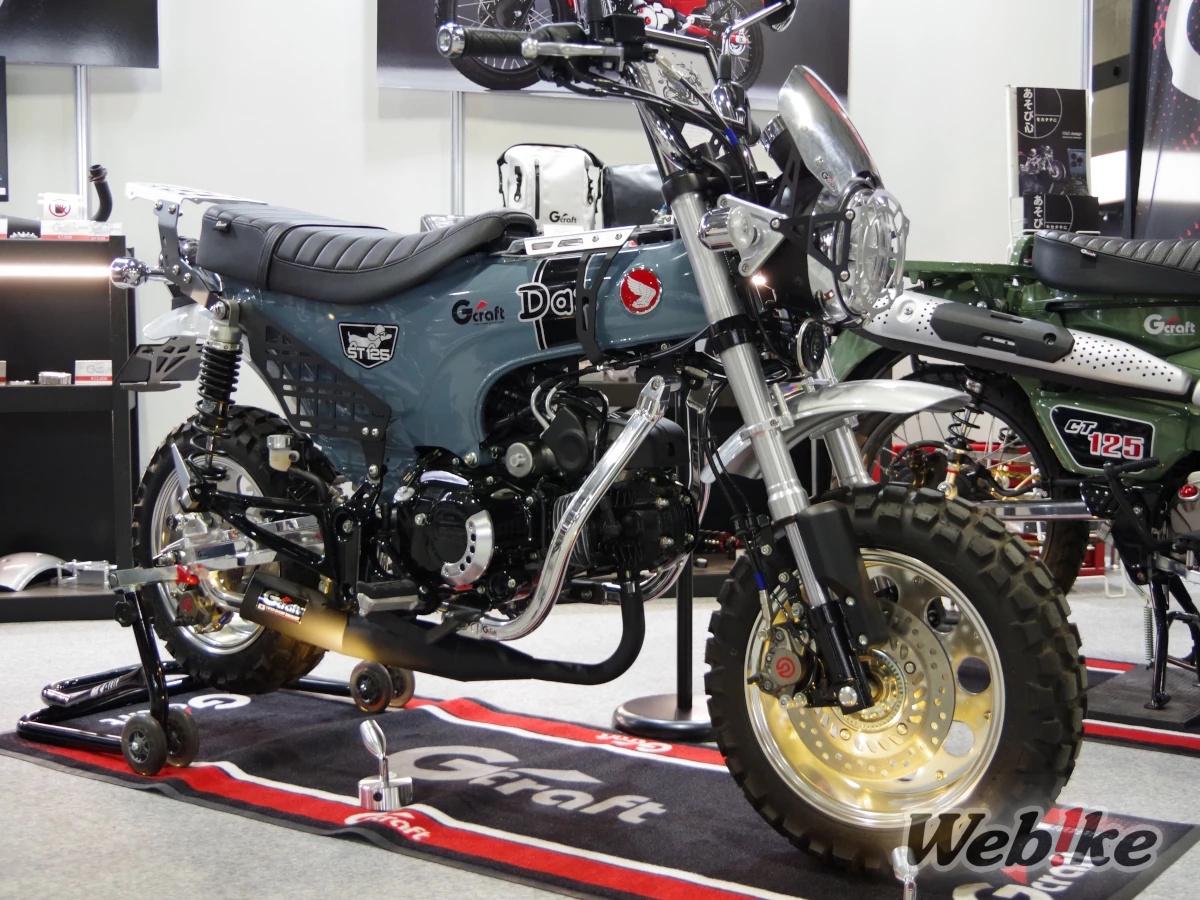 Rugged DAX125 with added cargo capacity, customized by G-Craft