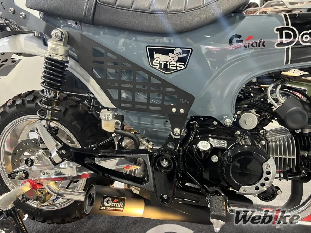 G-Craft Multi Side Rack, Viper Exhaust and YSS collaboration suspension equipped on the DAX125