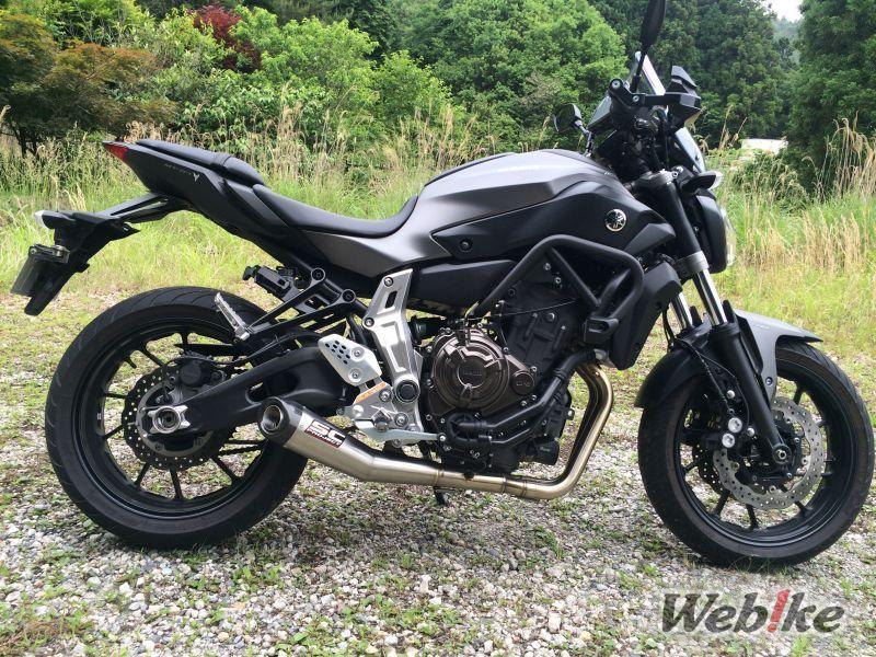 Besseres Fahrverhalten, bessere Kontrolle: YAMAHA MT-07(FZ-07) Benutzerdefiniert